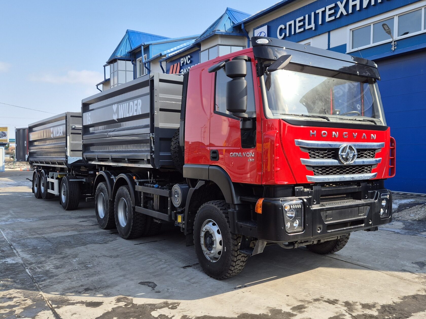 Hongyan Зерновоз 6X4 WILDER 450 л.с. Трехсторонняя разгрузка - Зерновоз