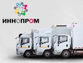 Приглашение на Иннопром от SDAC и «Континент Авто»