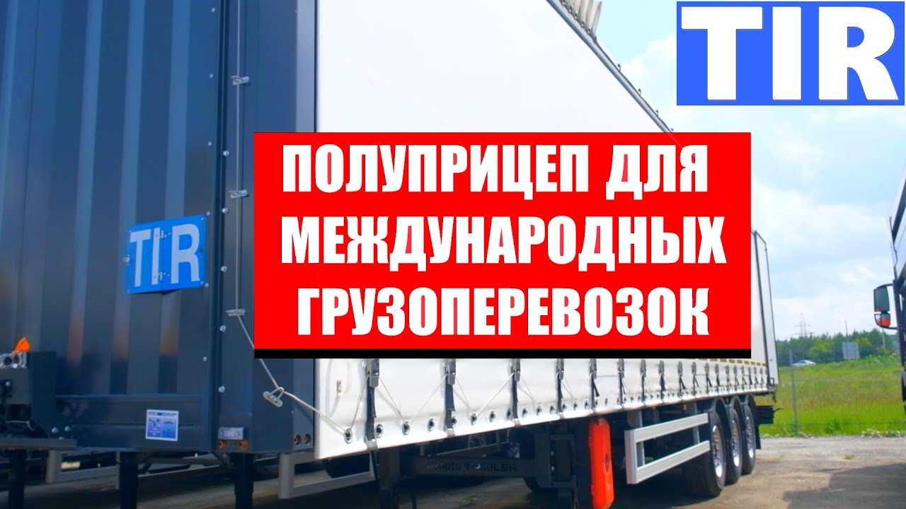 ПОЛУПРИЦЕП, с которым можно ВЕЗДЕ. UzAuto TRAILER - новинка из Узбекистана